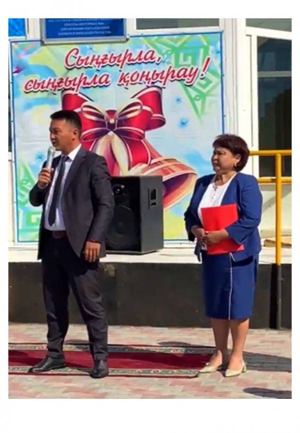 "Сыңғырла, соңғы қоңырау-2023!"