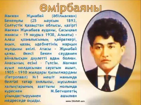"Мен жастарға сенемін!"