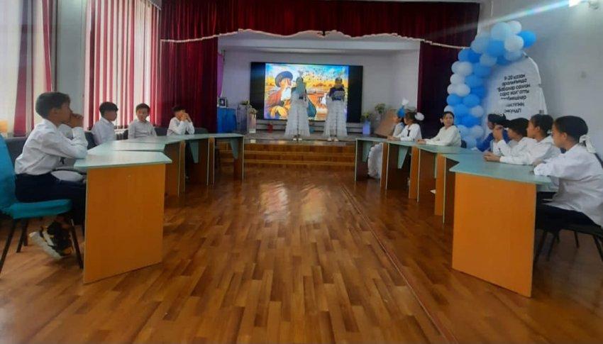 "Күй атасы - Құрманғазы"