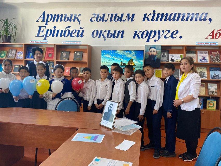 "Шәкәрім мұрасы - ұрпаққа аманат"