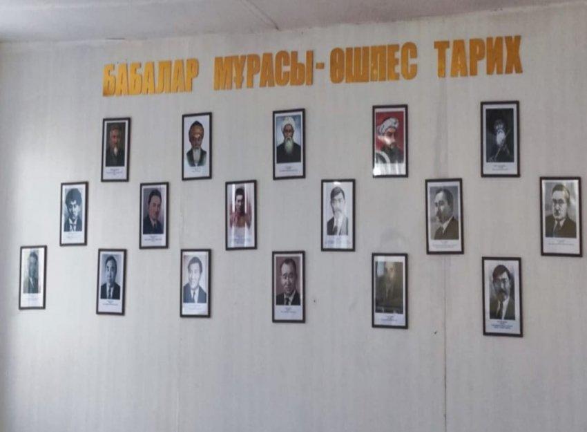 "Бабалар салған жол"