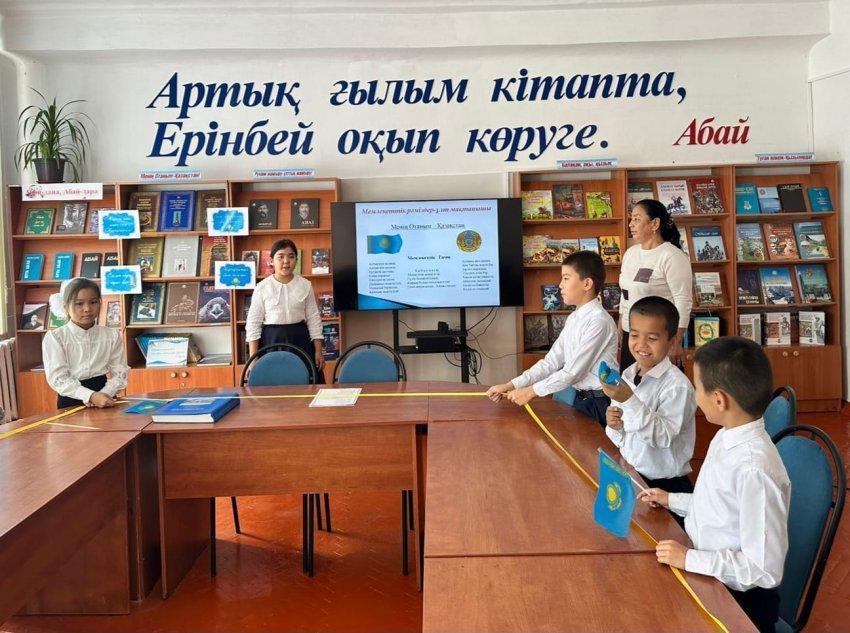 "Мемлекеттік рәміздер - ұлт мақтанышы!"