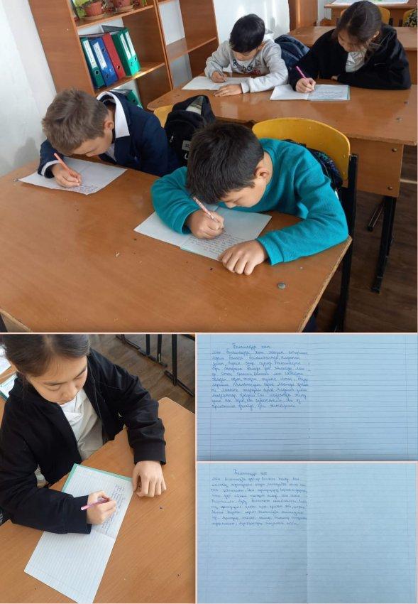 📝📝ШЫҒАРМА ЖАЗУ: БОЛАШАҚҚА ХАТ ЧЕЛЛЕНДЖІ📝📝