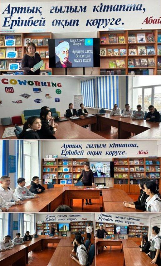 "Ұлы дала дарасы Қожа Ахмет Яссауи"