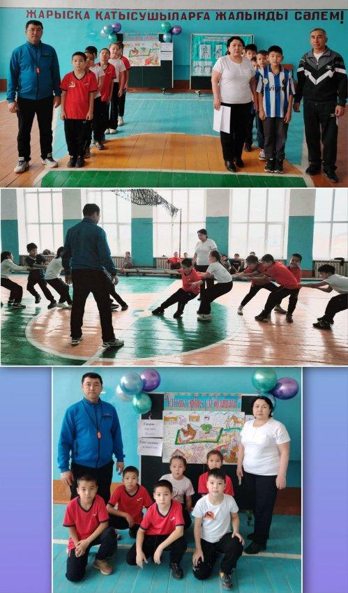 "Ұлттық тәрбие - ұлт болашағы"