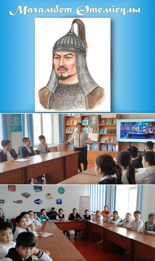 "Жырдың алмас қылышы"