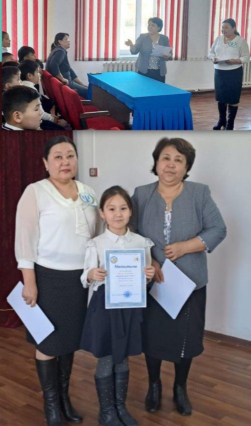 ақпан айының 12-16 күндер аралығында педагог-психолог Б.Акмурзаеваның 💞"Мейірімділік әлемі" атты тақырыбындағы апталығының жабылу салтанаты өткізілд