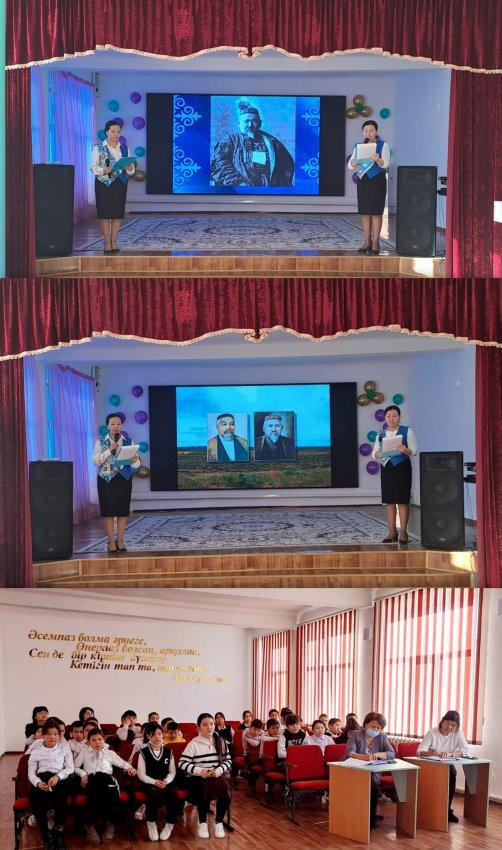 Эстетикалық пәндер бірлестігінің онкүндігі