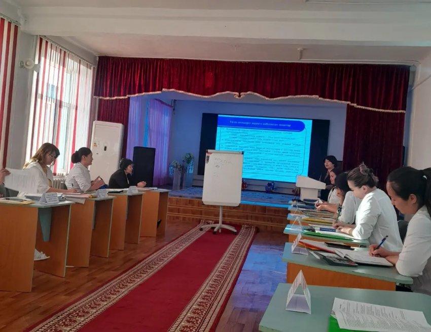 облыстық семинар