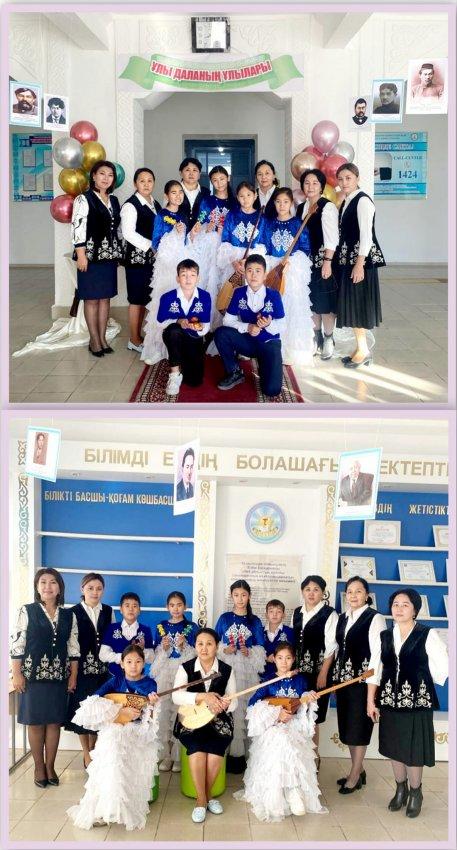⚜️"Ұлы даланың ұлылары"⚜️ атты онкүндігінің ашылу салтанаты өтті.