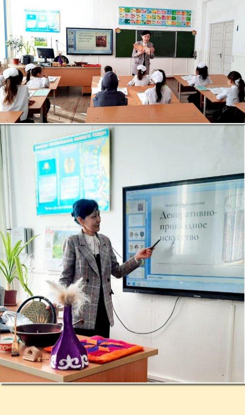 "Декоративно- прикладное искусство" тақырыбында ашық сабақ өткізілді.