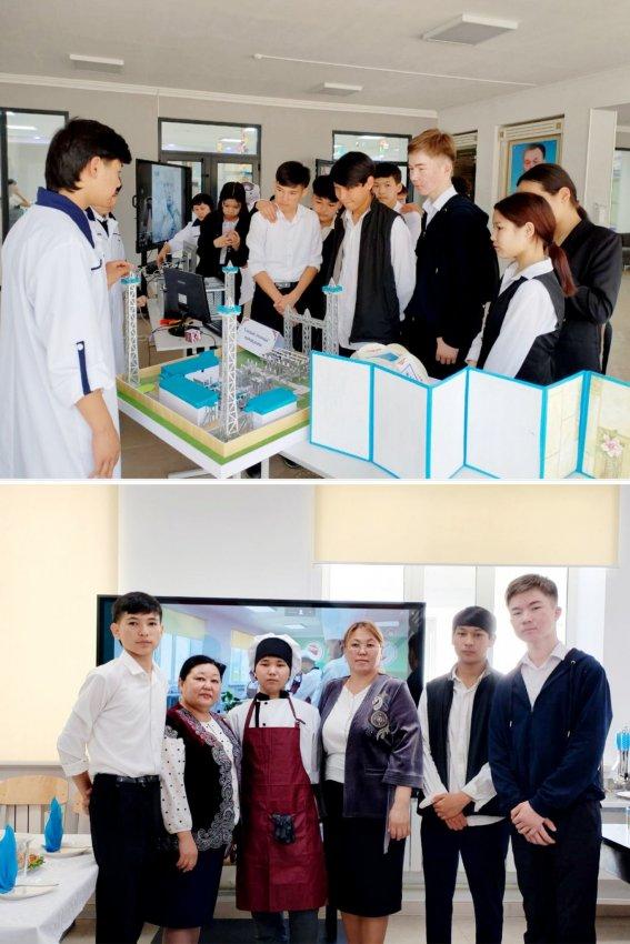 👨‍🎓👩‍🏫👨‍🍳👨‍⚖️👨‍🌾👷‍♂️ БҮГІНГІ ШӘКІРТ - ЕРТЕҢГІ БОЛАШАҚ 👩‍🎓👨‍🏭👨‍🚒👨‍🎨👩‍💻👨‍🔬